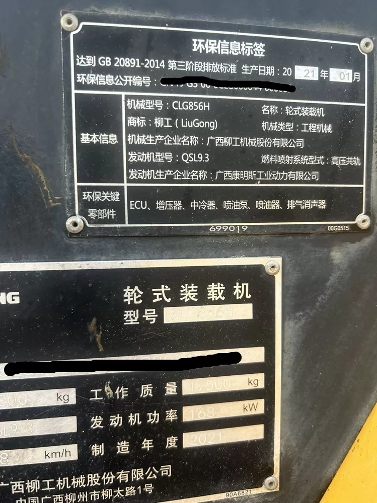 Погрузчик LiuGong 856H б/у 2021 года, отличное качество