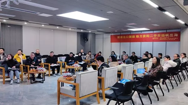 Реакция экспортера подержанных автомобилей Гуйян Силу на новую политику в 2026 году